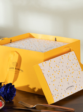 贝烈免折生日蛋糕盒6寸81012寸家用手提包装盒子黄色高档网红定制