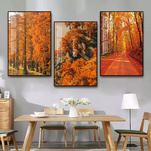 枫叶红树林客厅装饰画秋日风景卧室挂画黄金满地书房办公室壁画