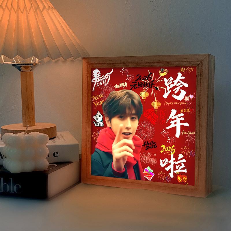 蔡徐坤明星周边发光摆件粉丝应援新年礼物小夜灯创意卧室蓝牙音响