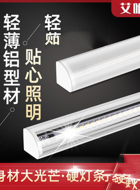 定制低压24V12V工程质量LEDV型直角灯条带家装橱柜层板灯