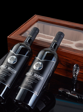 法国进口正品原汁干红葡萄酒14度750ml 2支高档礼盒装送礼包邮