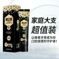 牙膏正品可立克蜂毒修焱清护龈旗舰款228克便携装牙膏薄荷清新