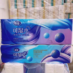 丽姿可湿水5斤无芯卷纸原生木浆