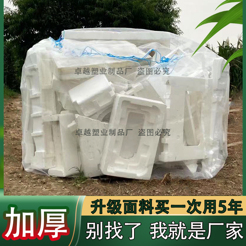 装泡沫网袋防晒泡沫收纳网包特厚尼龙打包袋废品编织袋纱网大码袋