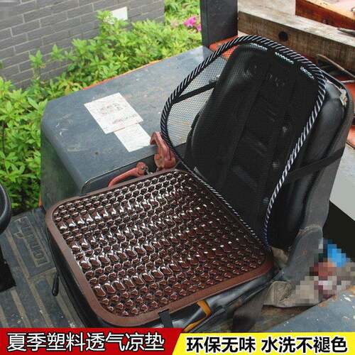 夏季透气塑料坐垫合力杭州龙工堆高机教练车堆高机装载推挖土机汽