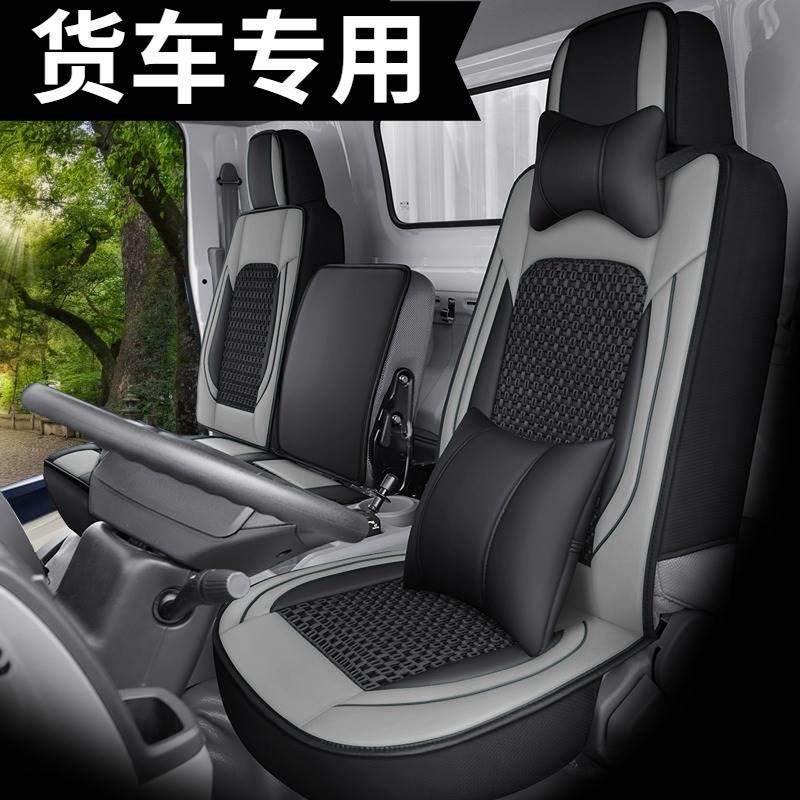 凯马k1 k6 福来卡k8 k3凯捷m1 m3 m6 m8金运卡专用货车座套坐垫套图片