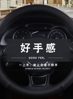 大众2013/14/15款途观速腾宝来桑塔纳捷达朗逸迈腾皮革方向盘套夏