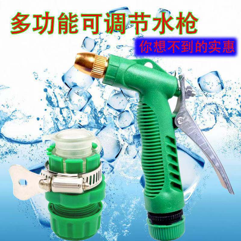 高压水枪家用套装加长软管洗车水枪水管工具直管冲水浇花洗车神器