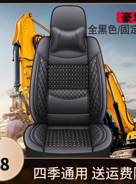 小松pc60-7/110/120-6/200-8/300/360挖掘机座套汽车座椅坐垫四季