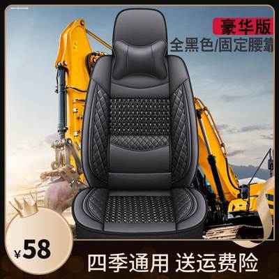 小松pc60-7/110/120-6/200-8/300/360挖掘机座套汽车座椅坐垫四季