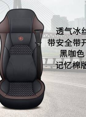 适用陕汽德龙x5000座套X3000新M3000Sf3000X6000货车四季冰丝坐垫