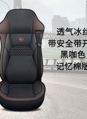 福田欧曼GTL专用坐垫欧曼EST ETX CTX大货车四季通用冰丝透气座套