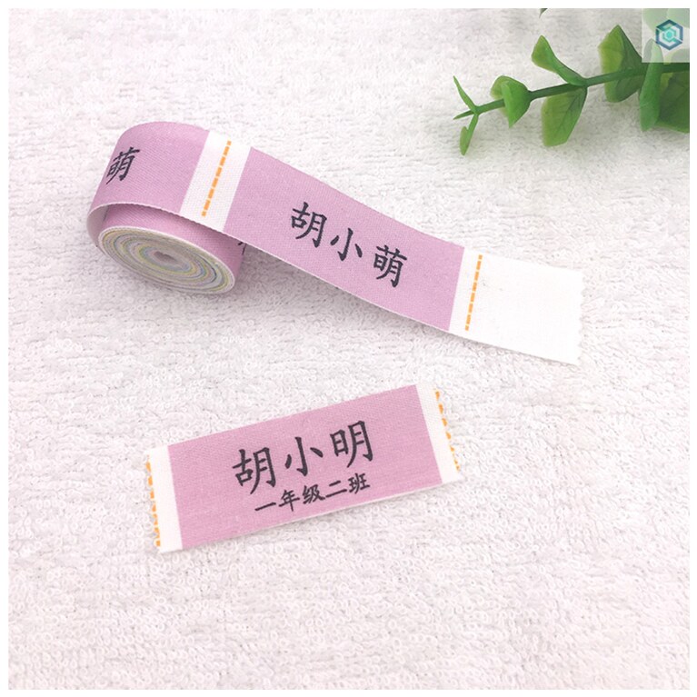 定制学生衣服上写名字的贴 小学生幼儿园姓名字宝宝贴布标签在类目 玩具/童车/益智/积木/模型, 宝宝纪念品/个性产品, 名字贴中 - 来自Buy2taobao.com提供专业的淘宝代购服务