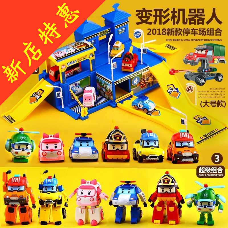 波利警长超级新珀利警长男孩套装波力伯力警车玻璃变形警车玩具