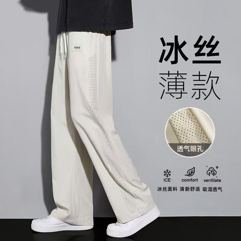 夏季男士休闲裤直筒拖地运动长裤冲孔透气弹力宽脚港风潮牌阔腿裤