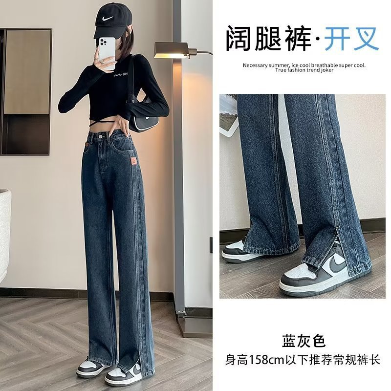 直筒牛仔裤女新款秋冬季高腰显瘦小个子设计感加绒阔腿裤子