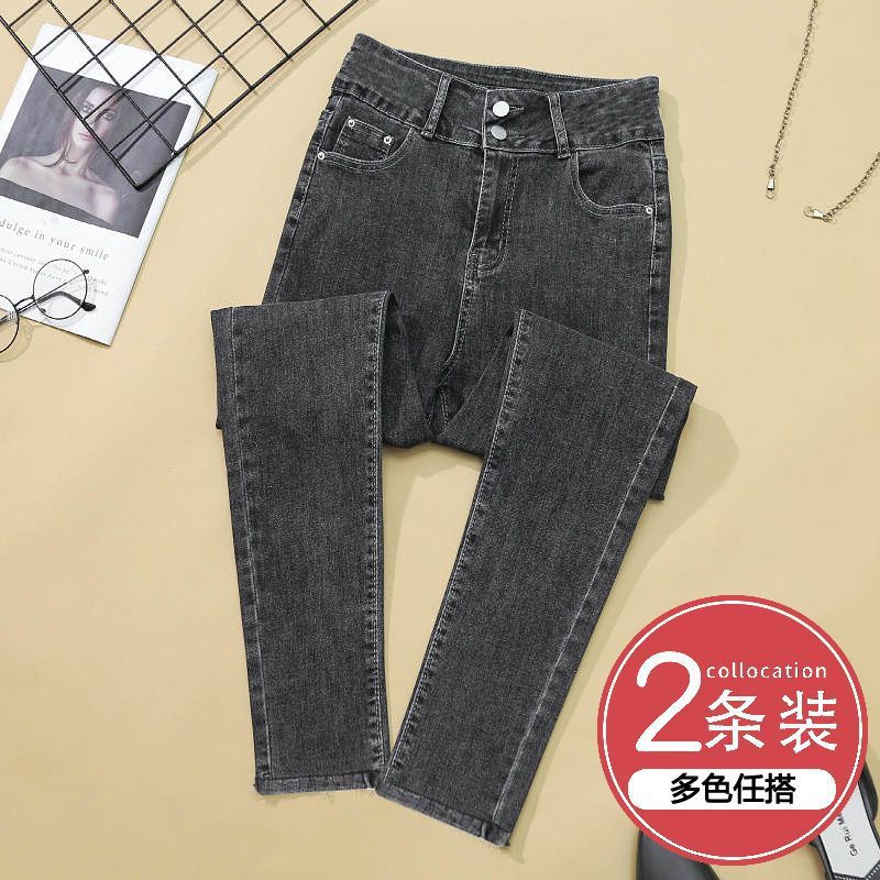 买一送一牛仔裤女夏2025年新款超高腰显瘦紧身弹力小脚铅笔裤子秋