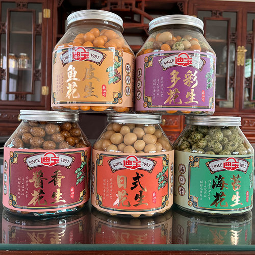 500g河北衡水鱼皮花生迪宝