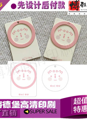 吊牌高档女装商标挂牌童装衣服吊牌内衣牛皮纸黑卡牌吊卡饰品吊牌