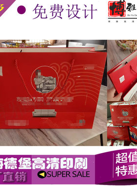 手提袋定做设计服装礼品袋包装袋公司展会纸袋印刷童装烫金礼品袋