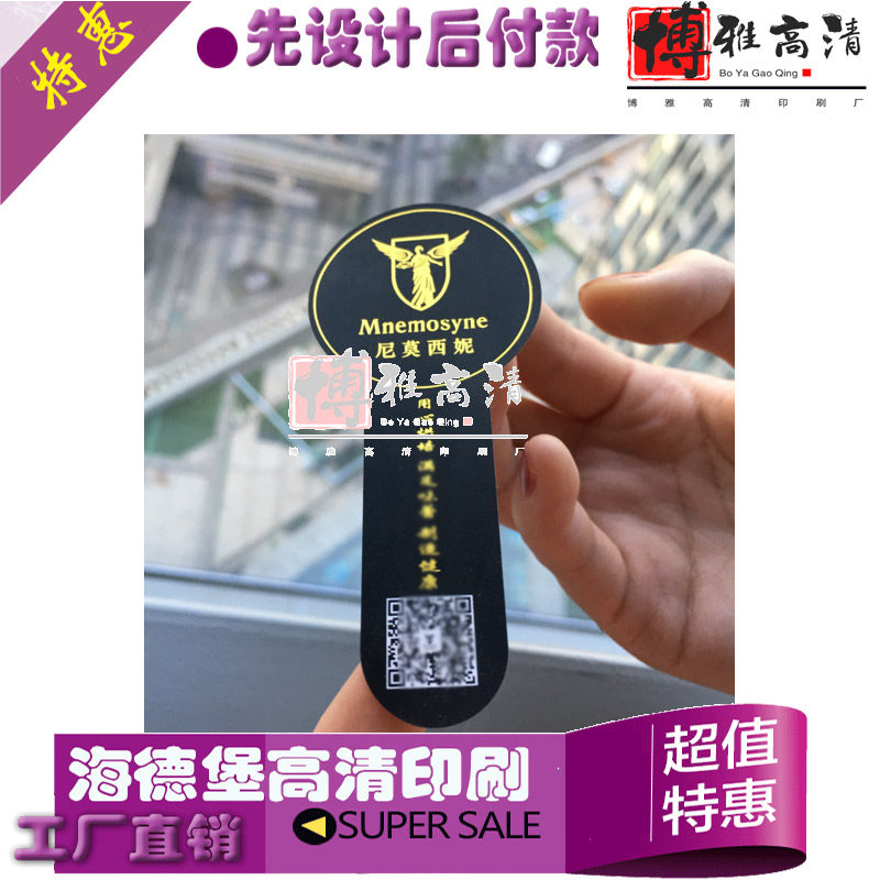订做烫金logo贴纸白色PVC印刷圆形镭射银平光标签透明防水不干胶