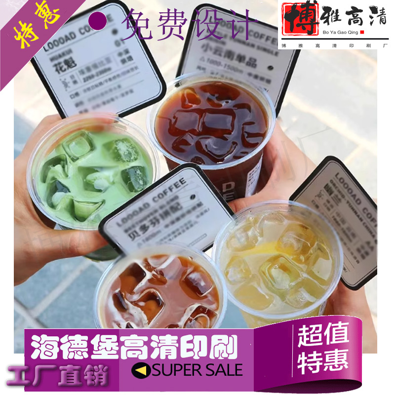 定制抹茶维也纳烫红金卡片设计蛋糕贺卡提示卡咖啡装饰卡印刷标签