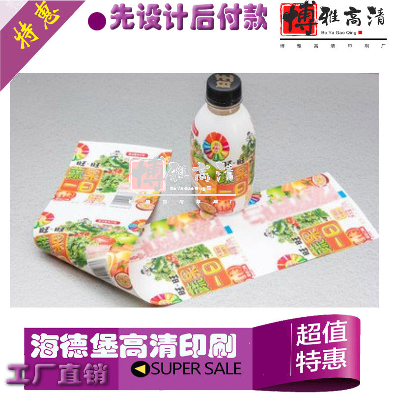 蔬果饮料瓶子热缩膜包装图片