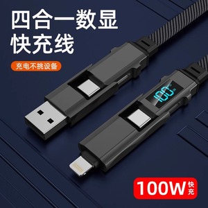 机甲四合一数显快充线钛合金100W超级快充多功能车载数据线适用苹果华为充电器Type-C小米oppo二拖二通用快冲