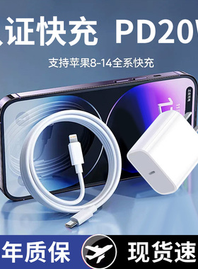 充电器手机充电头适用PD苹果typec华为66W超级快充oppo小米vivo荣耀5v1a安卓快充线一套多口USB插头5v2a通用