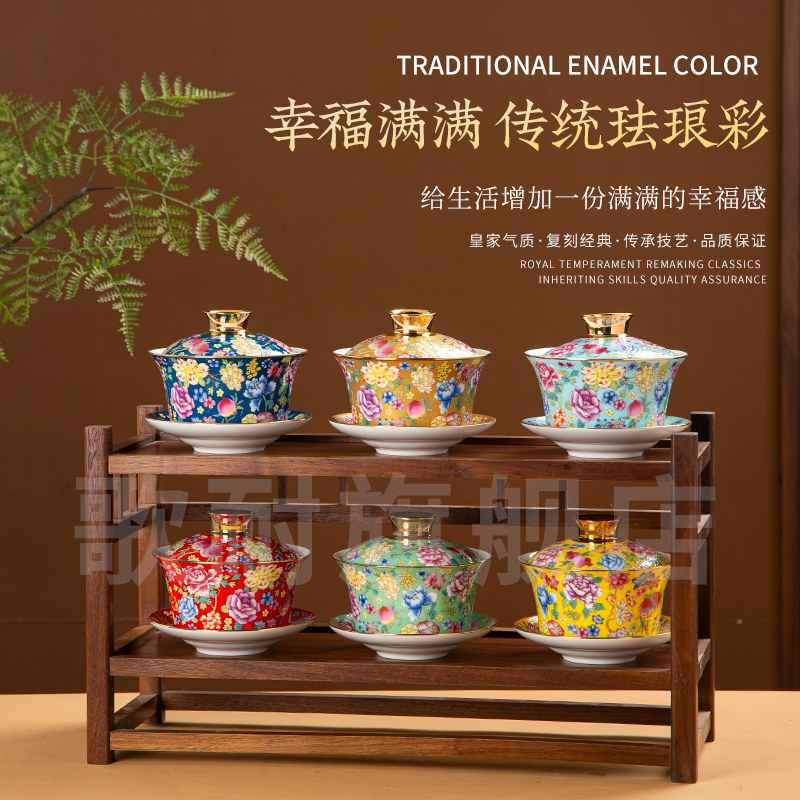 景德镇珐瑯彩瓷器功夫茶盖碗茶杯复古中式宫廷风泡茶杯子陶瓷家用