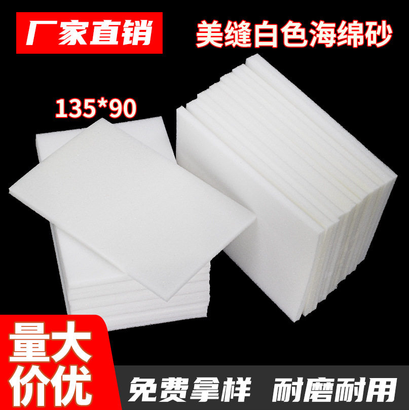 海绵砂纸100目美缝环氧彩砂