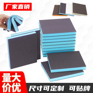 厂家批发金刚砂海绵砂纸块双面木工家具打磨漆面金属文玩抛光