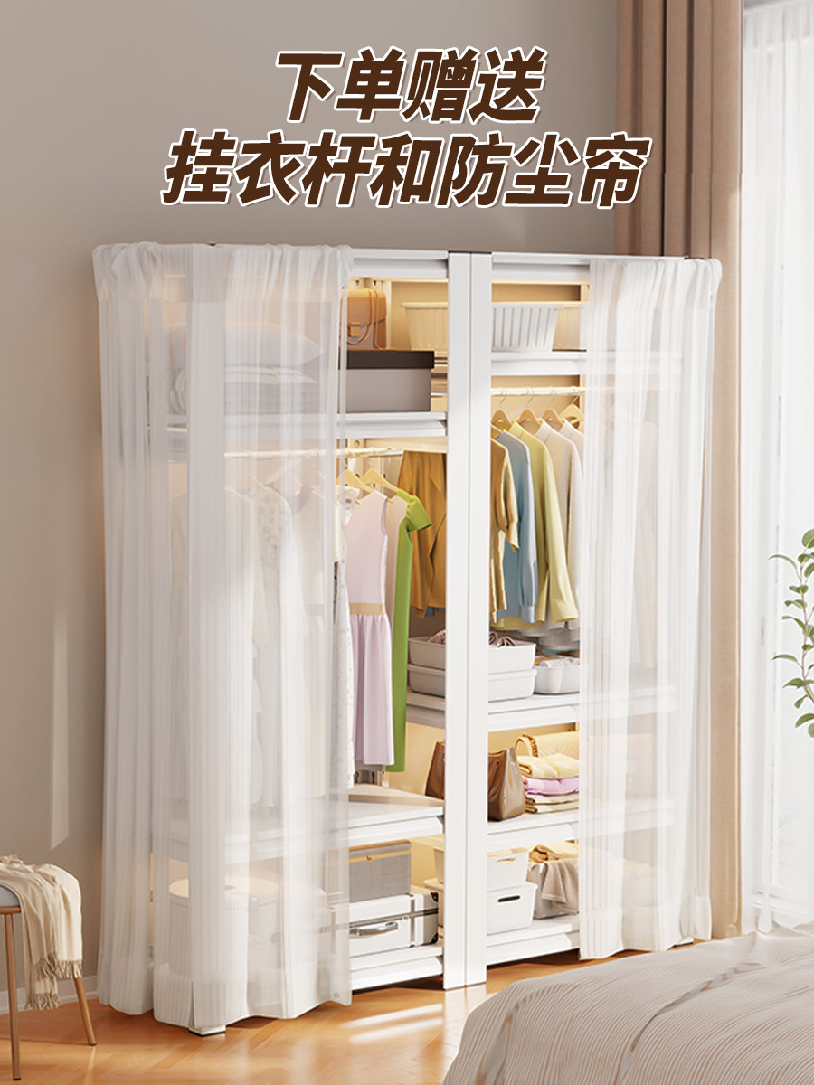 货架衣柜防尘帘开放式衣帽间卧室简易角钢衣架家用落地多层置物架