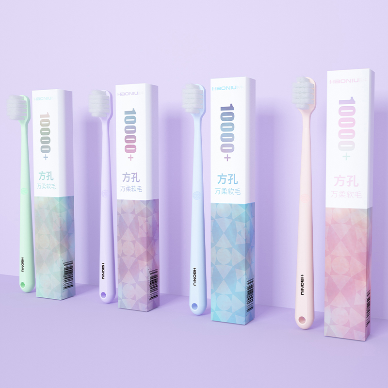 皓牛牙刷万柔软毛细毛便携式宽头情侣纳米男士女生家用家庭装