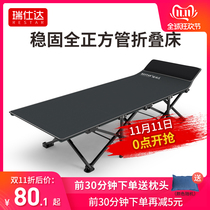Restar ruishida folding bed portable single afternoon nap simple bed office chair escort marching bed
