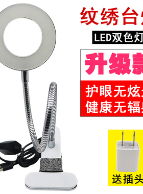 半永久纹绣师专用灯便携美容小台灯USB插电纹身灯折叠式工具用品