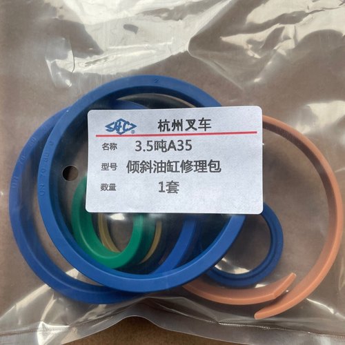 杭叉A35z倾斜油缸修理包
