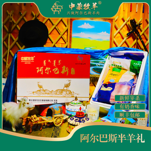 羊肉新鲜现杀半只羊内蒙古鄂尔多斯阿尔巴斯山羊肉半只羊18斤包邮