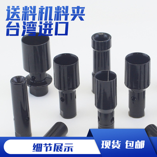 走心机料夹m4m5m9m10m17m25冠通艾恩斯技道普罗中意育良20