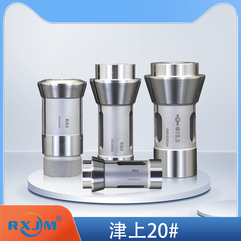 高精度津上20走心机弹簧夹头导套