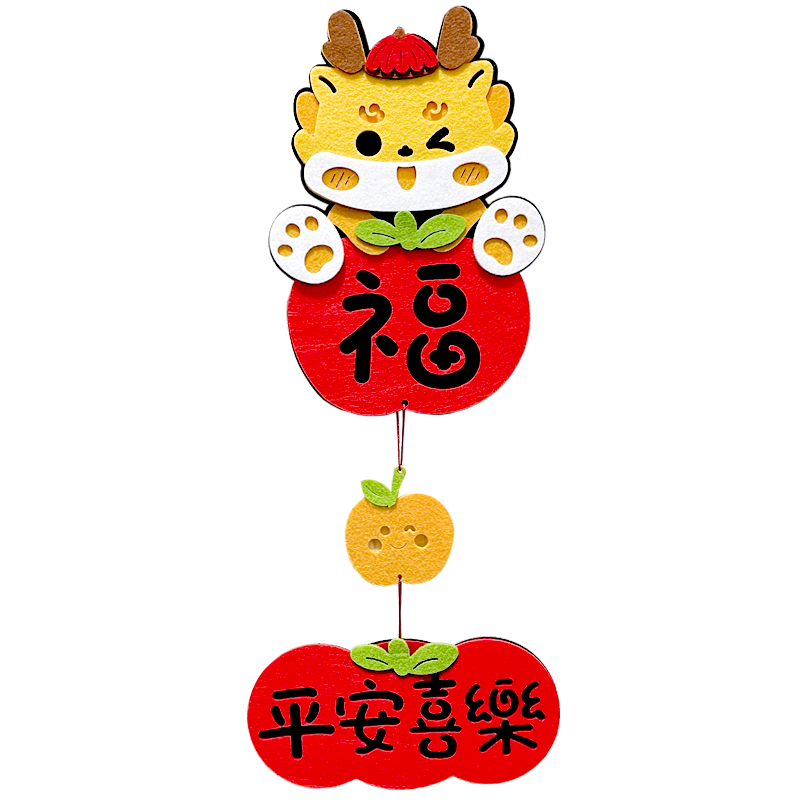 2025蛇年春节过年挂饰新年装饰品场景氛围布置幼儿园教室福字挂件