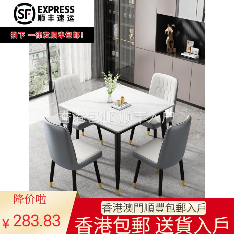 香港包邮正方形岩板餐桌家用奶茶店餐桌休闲接待洽谈桌吃饭桌麻将