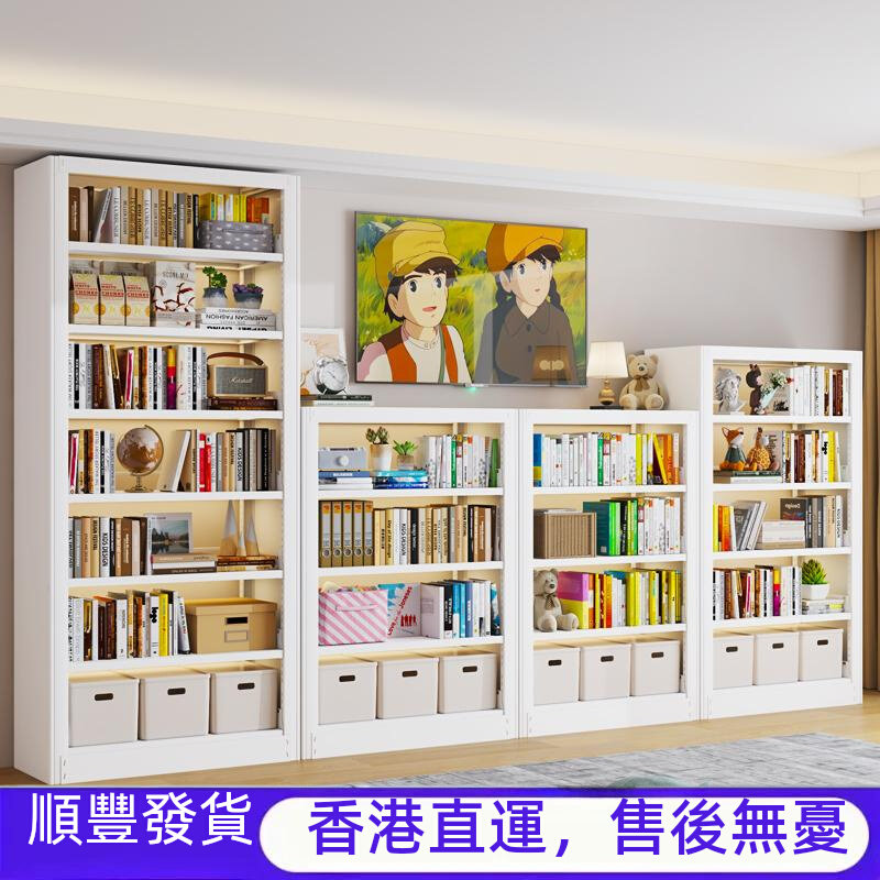 【香港包邮】图书馆钢制书架家用儿童书柜一体靠墙客厅储物柜多层