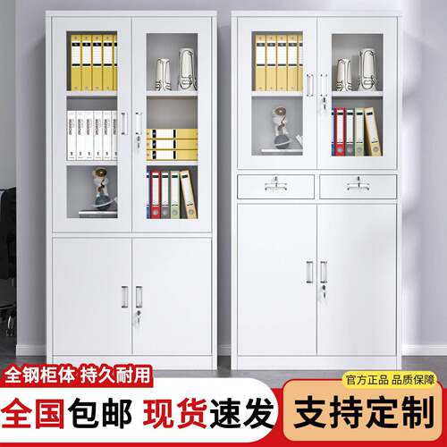香港澳门包邮钢制办公文