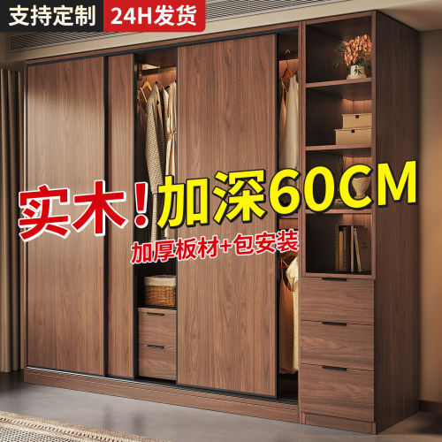 香港澳门包邮移门衣柜家