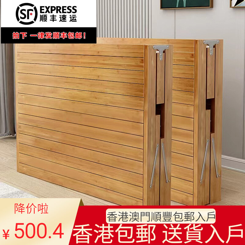 香港包邮折叠床竹床单人一米二家用简易午休午睡成人出租房老式硬