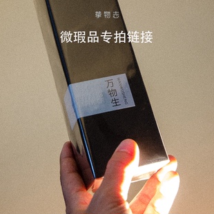 」挚物志香水香氛无火香薰包装 「自用推荐 微瑕残次品专拍链接