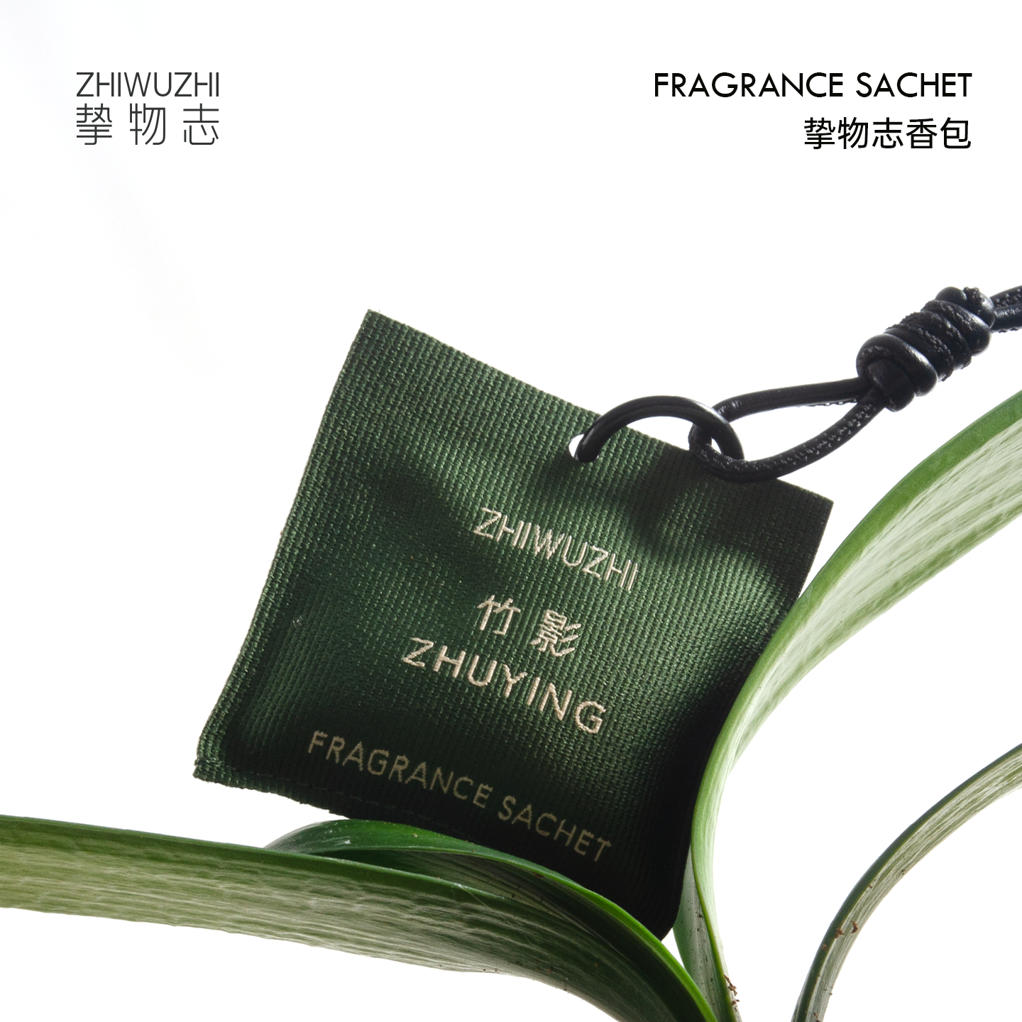 「香氛新品」挚物志香包奈果昆仑车载香薰汽车香氛挂件衣柜送礼,居家日用,香包/香囊,淘宝优惠券,粉丝福利购,淘宝优惠卷