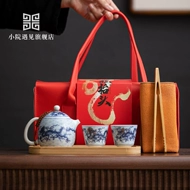 bộ ấm pha trà du lịch Xiaoyuan Gặp Năm Rồng Bộ trà gốm Một ấm Hai cốc Bộ pha trà di động du lịch Quà tặng cho bạn bè và đồng nghiệp bộ ấm pha trà du lịch bộ ấm pha trà du lịch