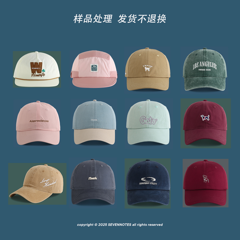 鸭舌帽出游休闲男女四季